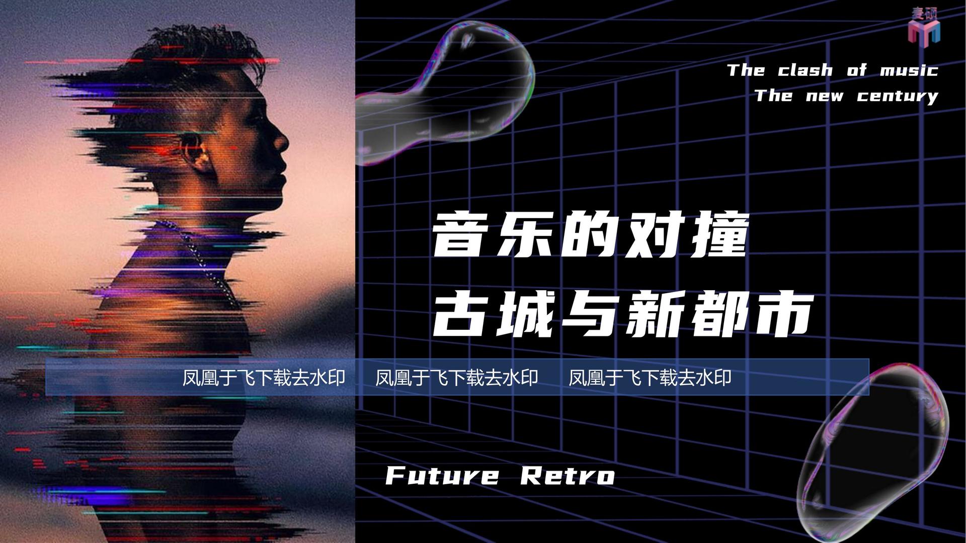 博瑞传媒主办“数字时代文化创新”行业论坛